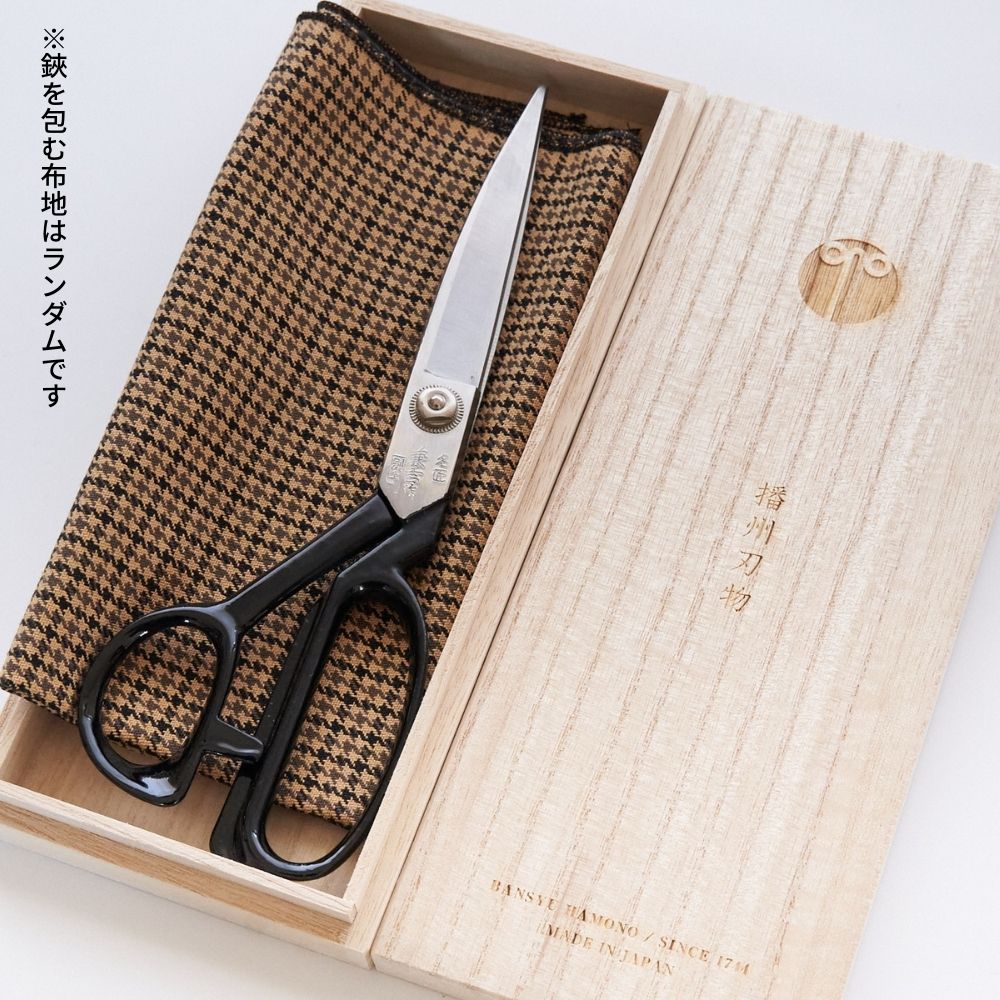 播州刃物 広瀬道和(Michikazu Hirose) 作 洋裁鋏 210mm / Banshu Hamono Sewing Scissors 210mm 名前入り 画像2