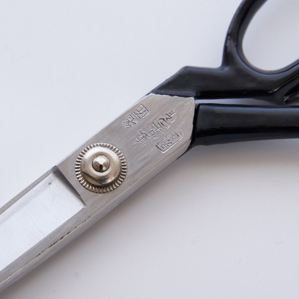 播州刃物 広瀬道和(Michikazu Hirose) 作 洋裁鋏 210mm / Banshu Hamono Sewing Scissors 210mm 名前入り 画像4
