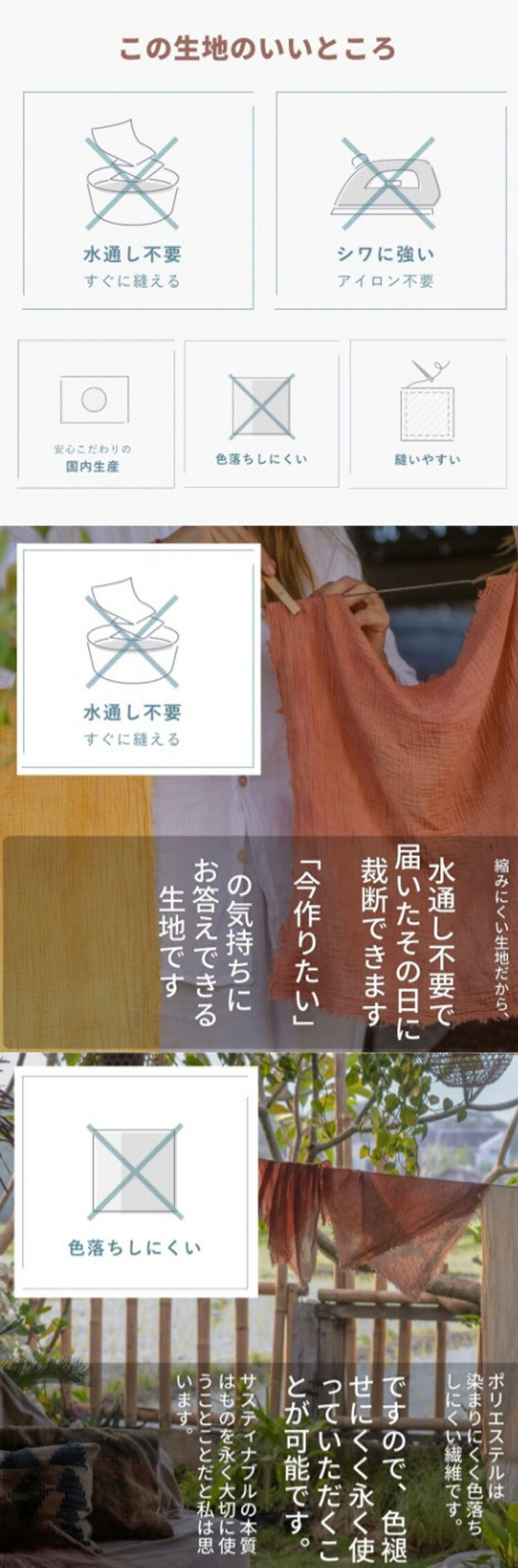 綿ポリ ソフトダンガリー ピンストライプ 商品スペック1