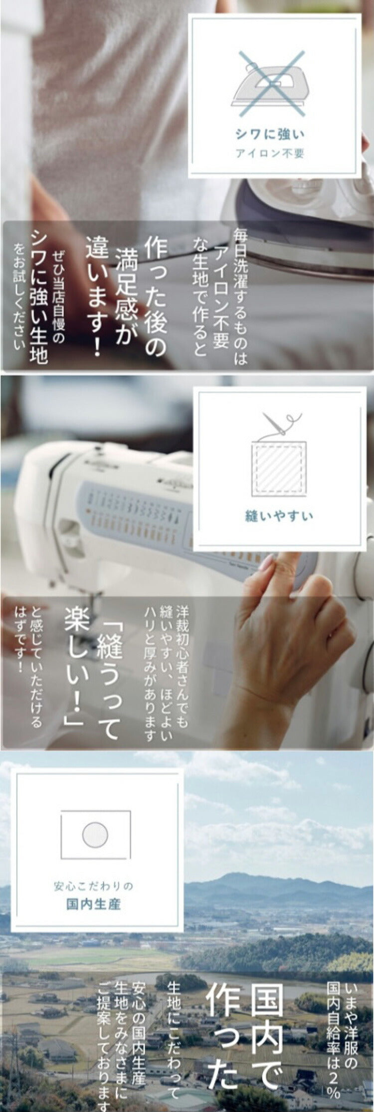 綿ポリ ソフトダンガリー ピンストライプ 商品スペック2