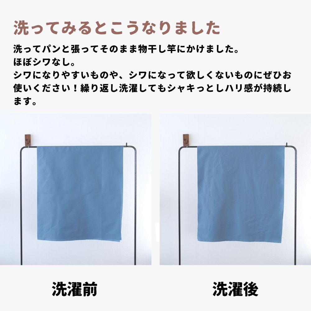 綿ポリ ポプリン 画像19