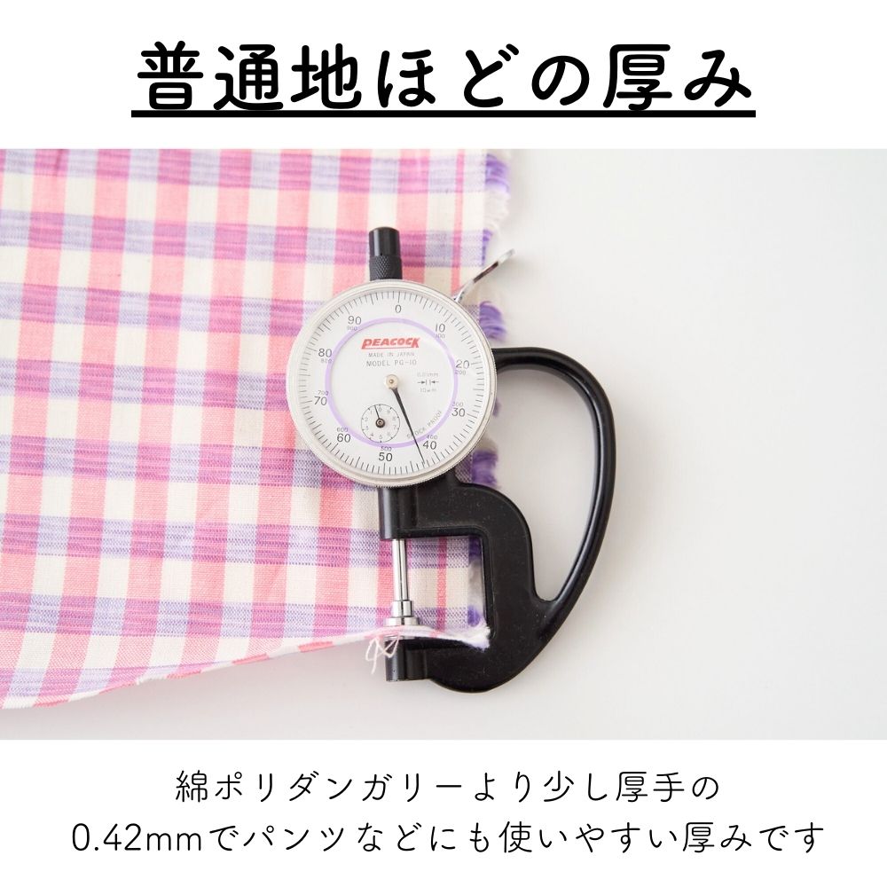 播州織チェック 画像10