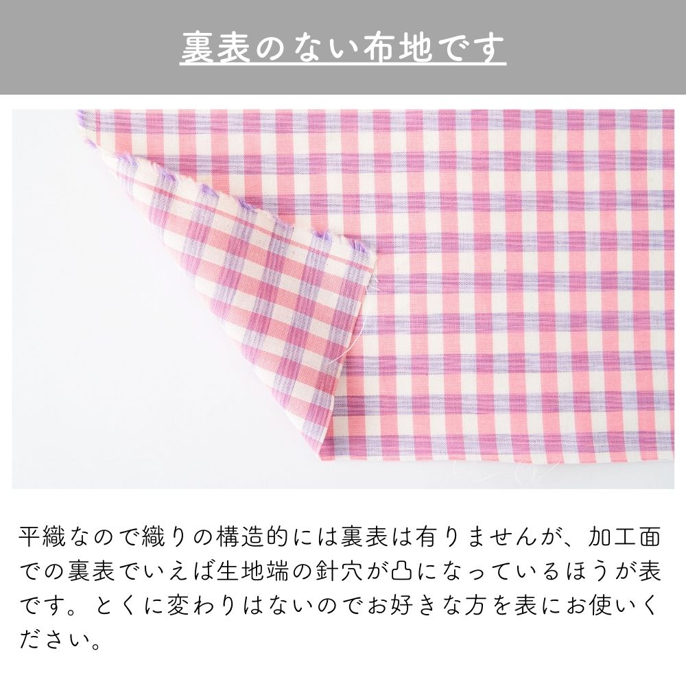 播州織チェック 画像11