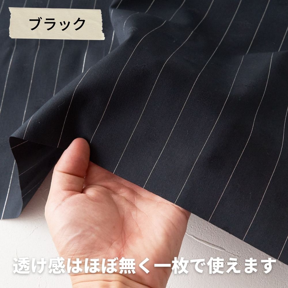 ラメピンストライプツイル uks643