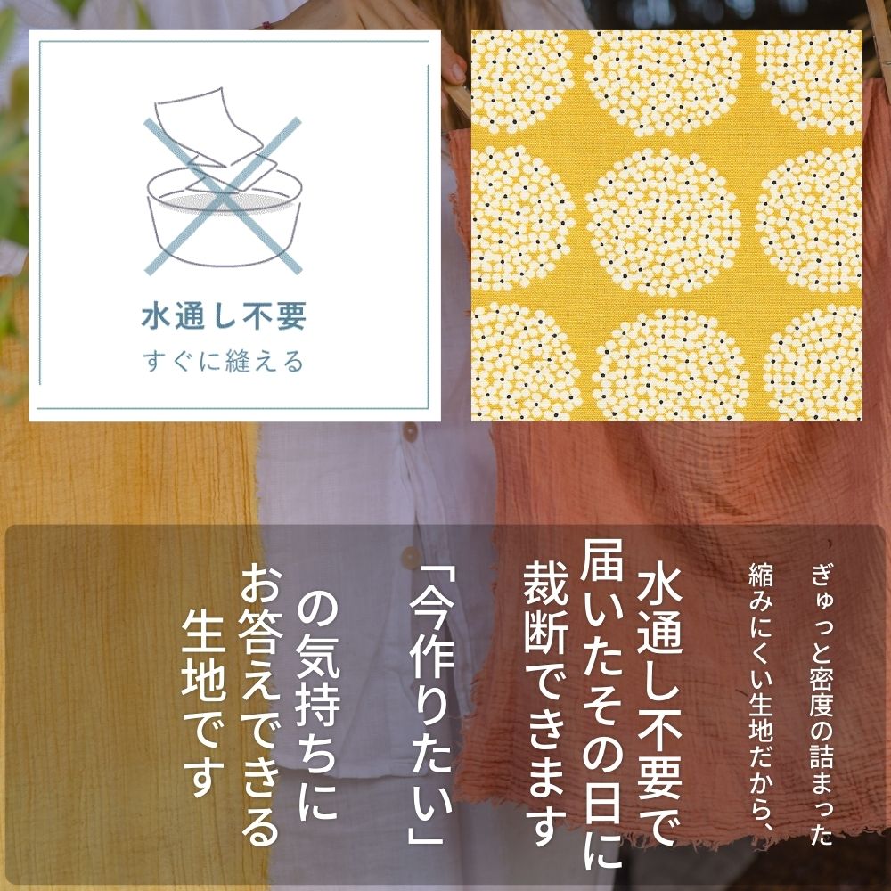 コットンブロード ミニアジサイ柄