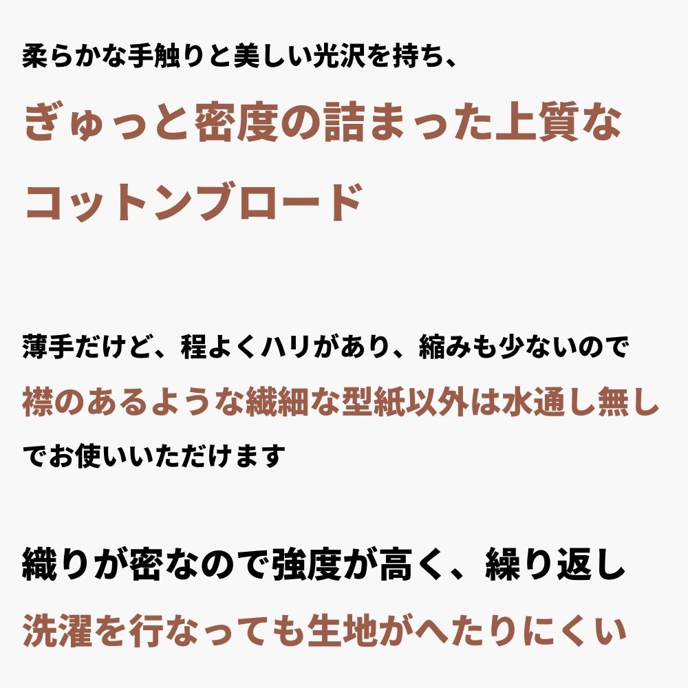 コットンブロード ミニアジサイ柄