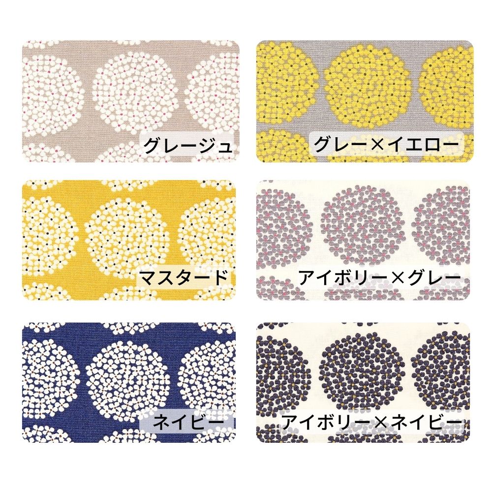 コットンブロード ミニアジサイ柄