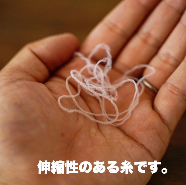 【ニット用】ウーリー ミシン糸 白/黒 【1000m/25g巻】