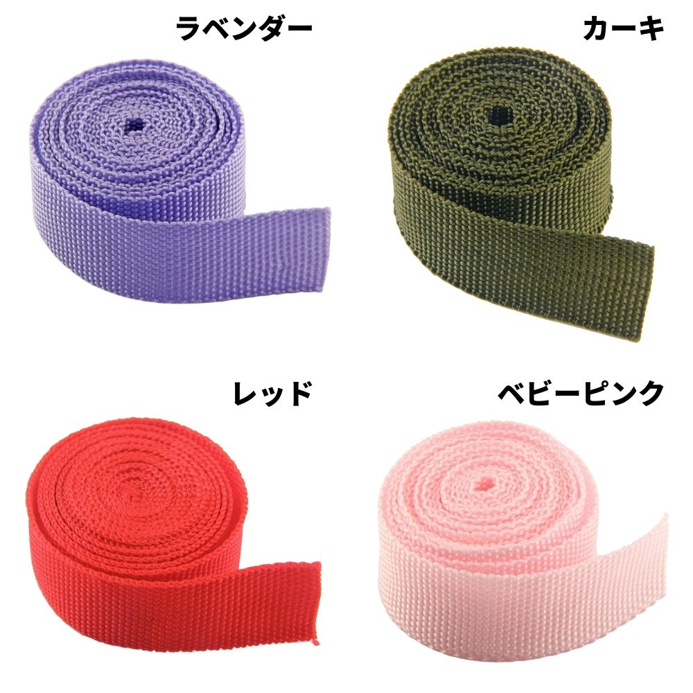 雑貨用PPテープ 20mm 1m単位 108cm幅0.70mm厚#色_ラベンダー