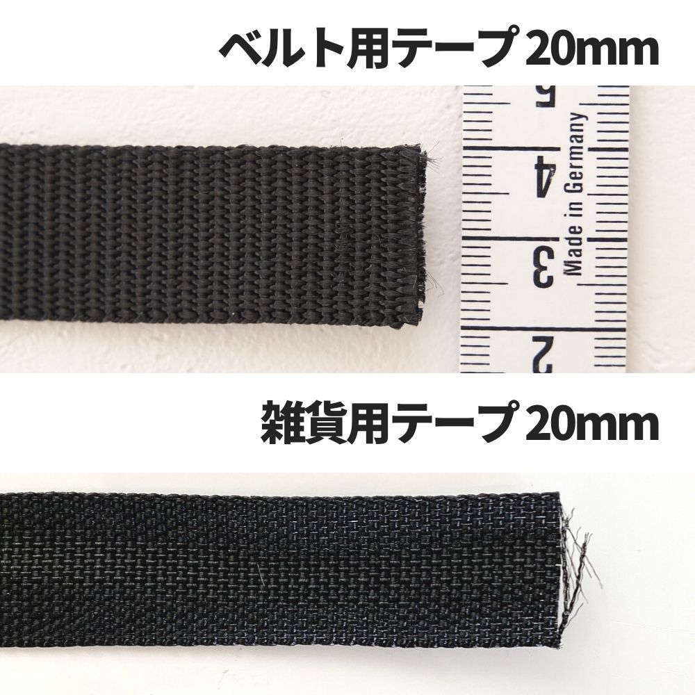 雑貨用PPテープ 20mm 1m単位 108cm幅0.70mm厚 画像8