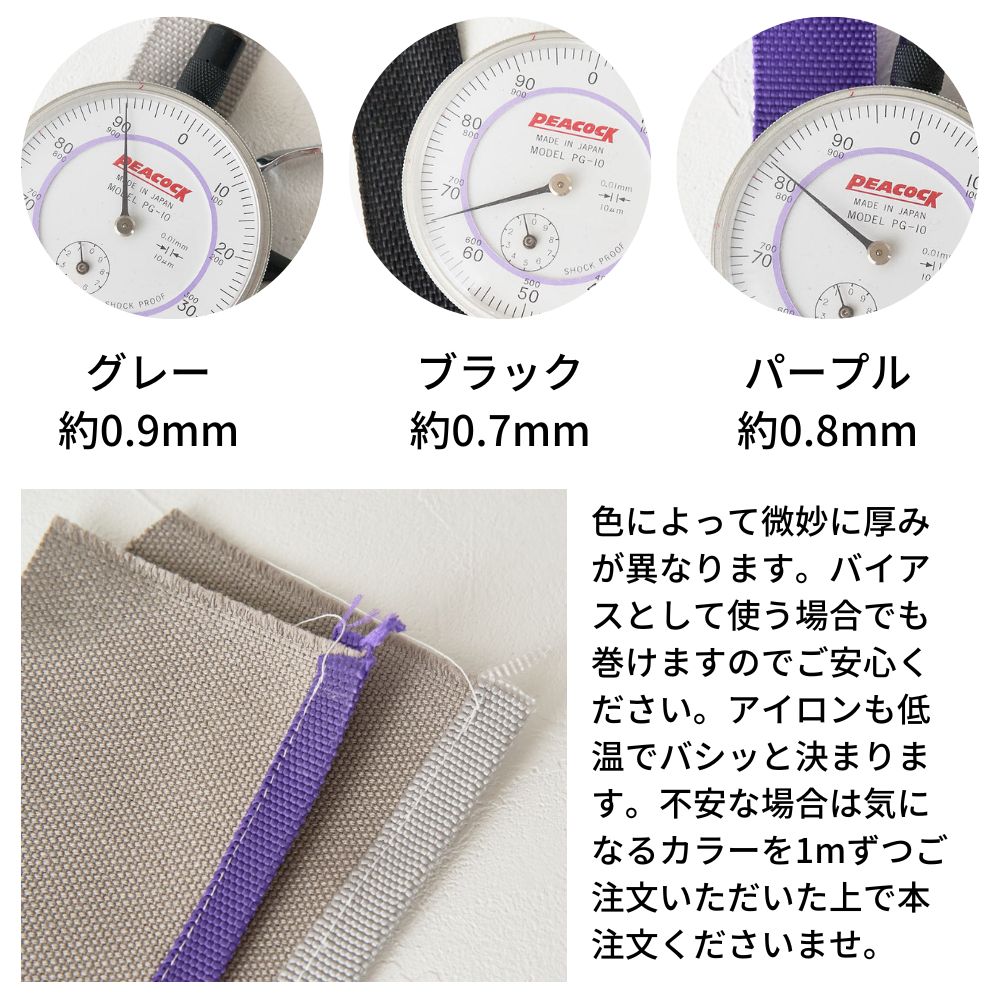 雑貨用PPテープ 20mm 1m単位 108cm幅0.70mm厚 画像11