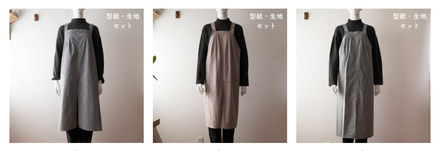 丸石織物商用可能オリジナル型紙まとめ