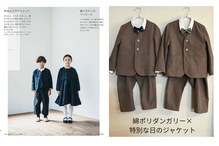 男の子の結婚式服に。綿ポリダンガリーで作るジャケットとタックパンツ