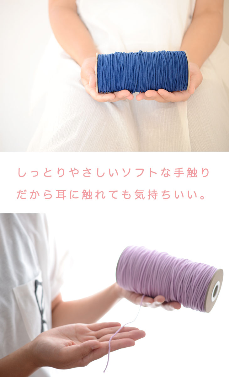 手作りマスクの生地とゴムの選び方｜おすすめ素材完全ガイド