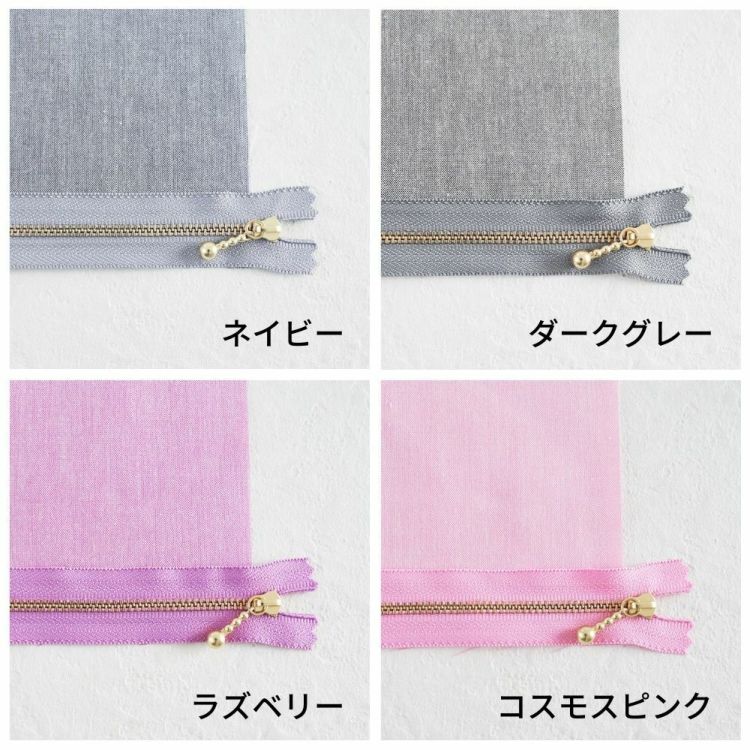 長さが選べる！玉付きファスナー ゴールド 12cm/20cm 全41色 画像8