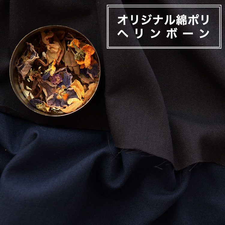 綿ポリ交織へリンボーン