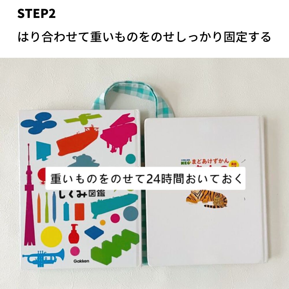 裁ほう上手 スティック 画像3