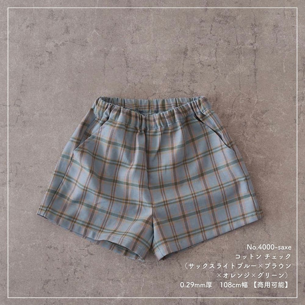 型紙ゆるキッズハーフパンツの型紙ワンサイズ型紙80-140ハーフパンツズボン子供服かわいいおしゃれオシャレ簡単かんたん男女兼用パターン1-002