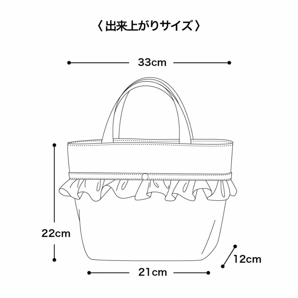 フリルミニトートの型紙 画像18