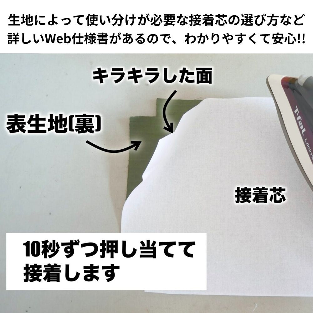 10-004ボックスショルダーバッグの型紙