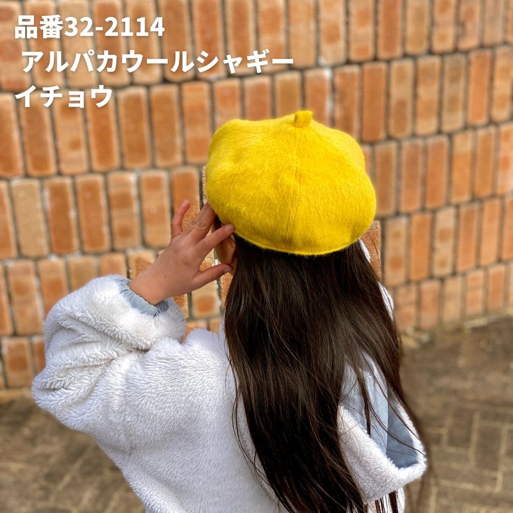ベレー帽キット【商用可能】