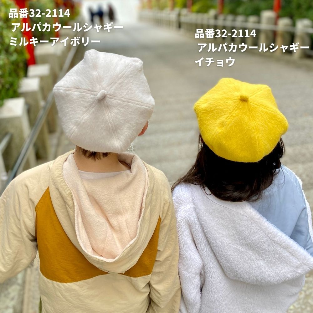 ベレー帽キット【商用可能】