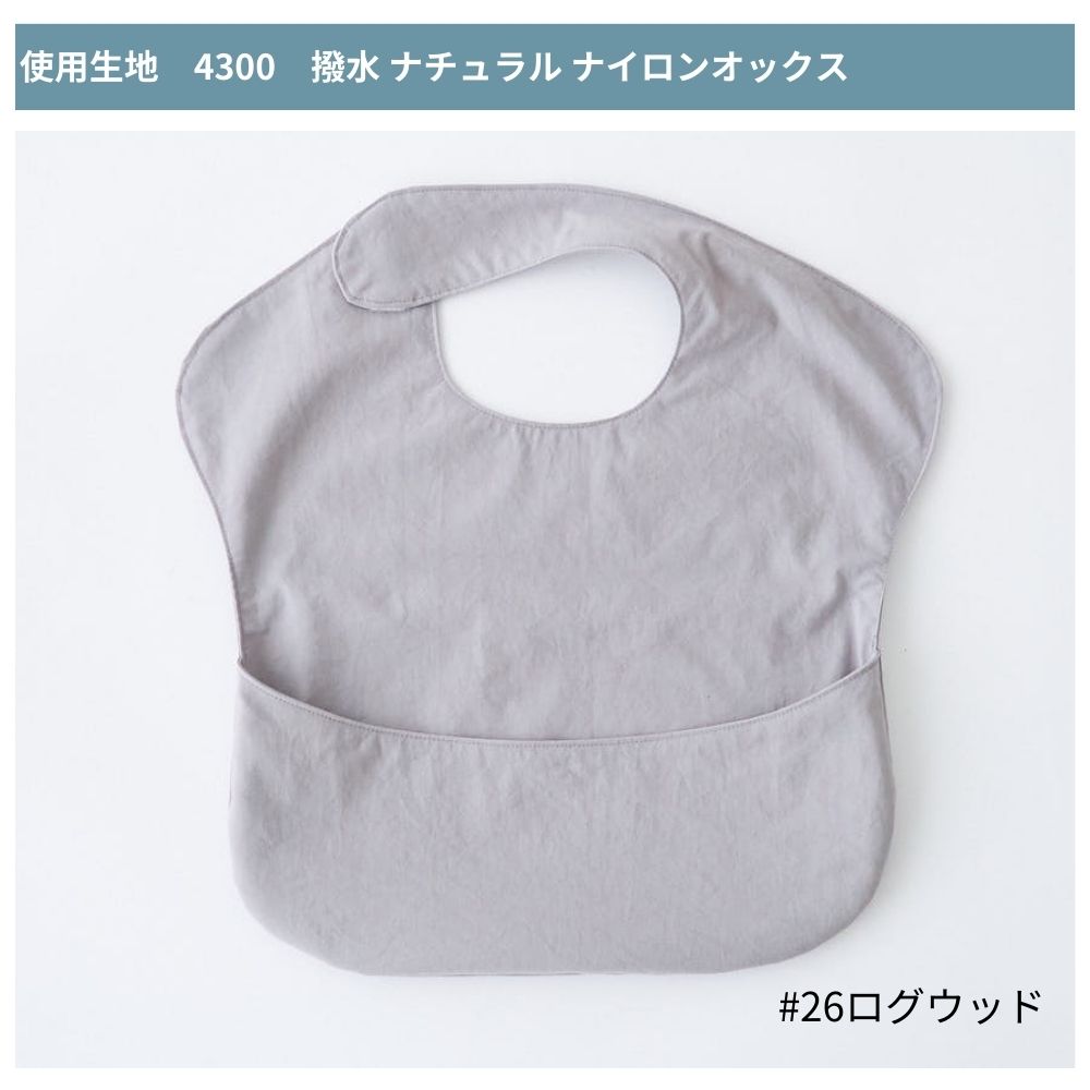 10-011お食事エプロン型紙