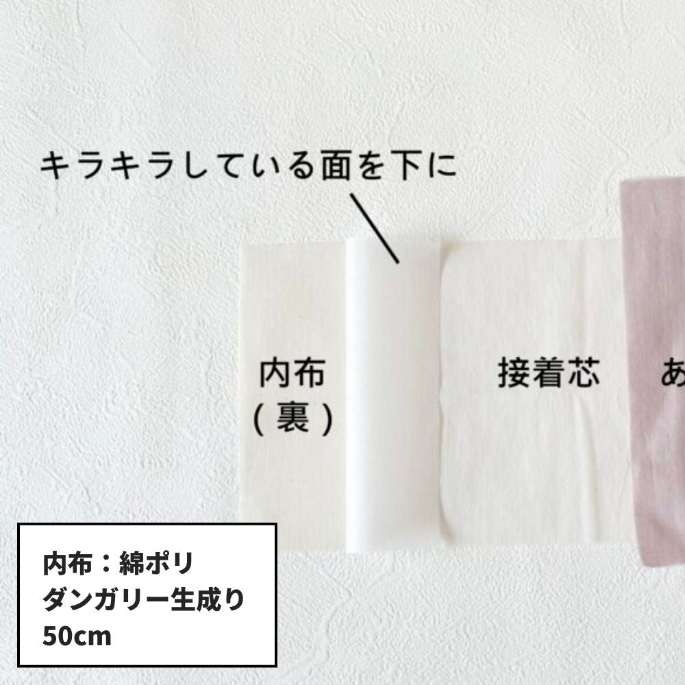 お散歩サコッシュ型紙