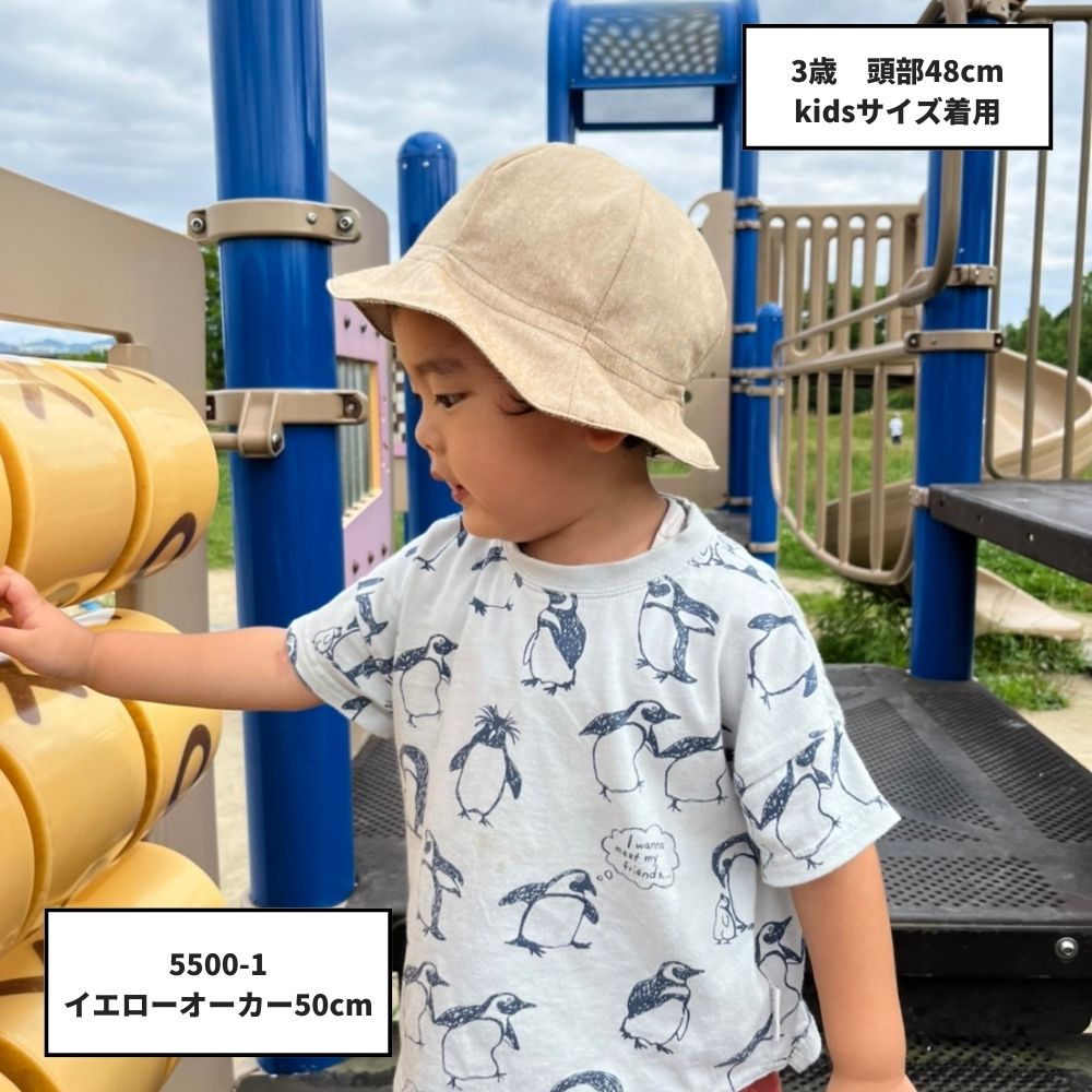 【期間限定5%OFF!7/269:59まで】チューリップハットの型紙