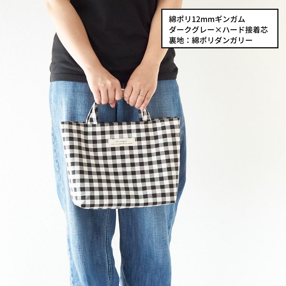B5サイズのママトート型紙