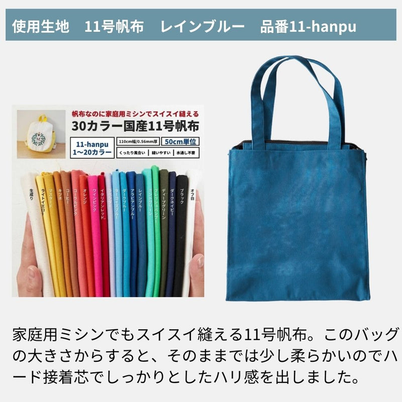 10-030ビジネストートバッグ