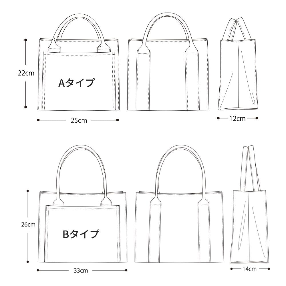 スクエアトートバッグの型紙
