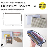 L型ファスナーマルチケースの型紙・キット
