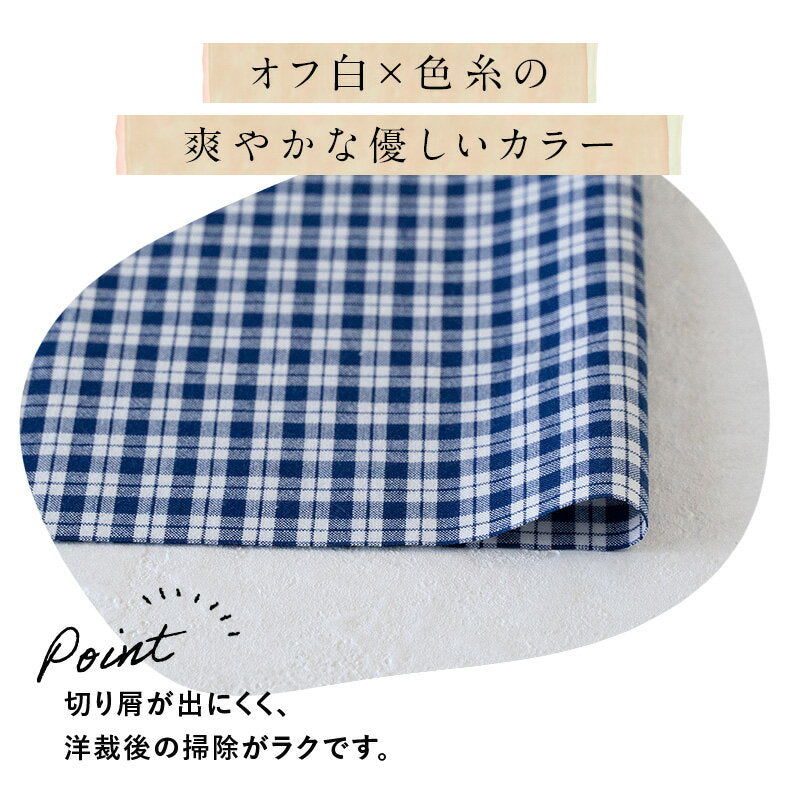 生地アップ