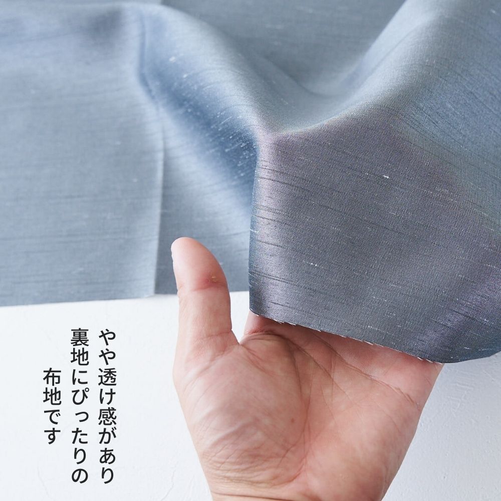 ポリエステル シャンタン 無地 全6色 50cm単位 108cm幅 0.20mm厚【商用可能】