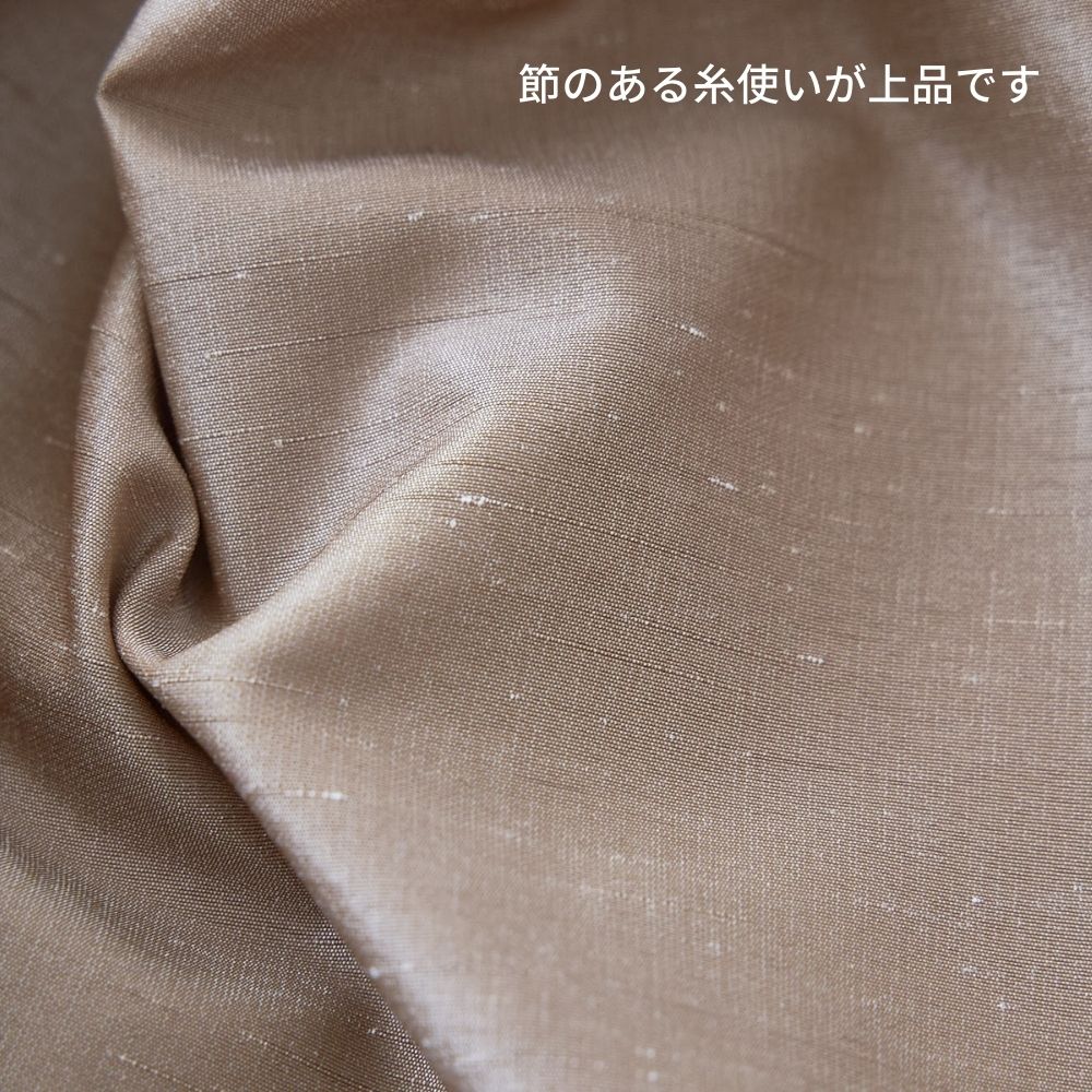 ポリエステル シャンタン 無地 全6色 50cm単位 108cm幅 0.20mm厚【商用可能】