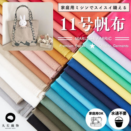 オフ白