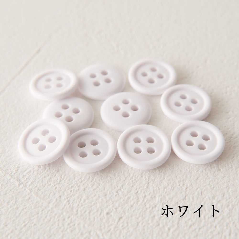 11.5mmマットカラーボタン 10個入 全38色#色_#100ホワイト