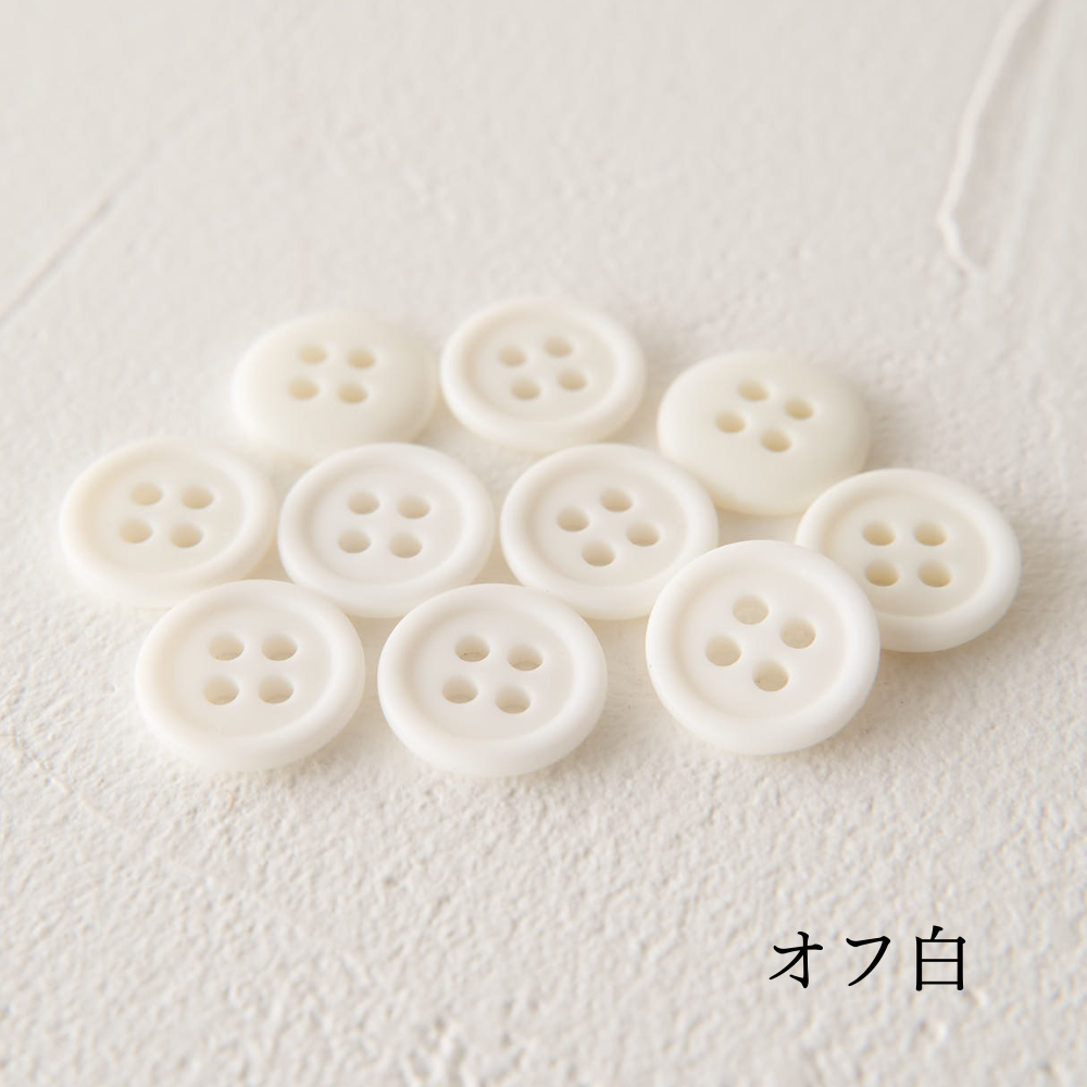 11.5mmマットカラーボタン 10個入 全38色#色_#101オフ白