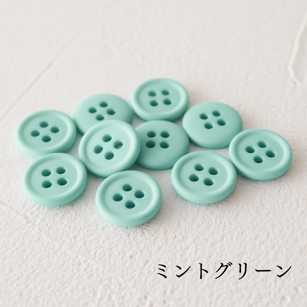 11.5mmマットカラーボタン 10個入 全38色#色_#105ミントグリーン
