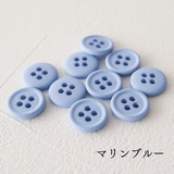 11.5mmマットカラーボタン 10個入 全38色