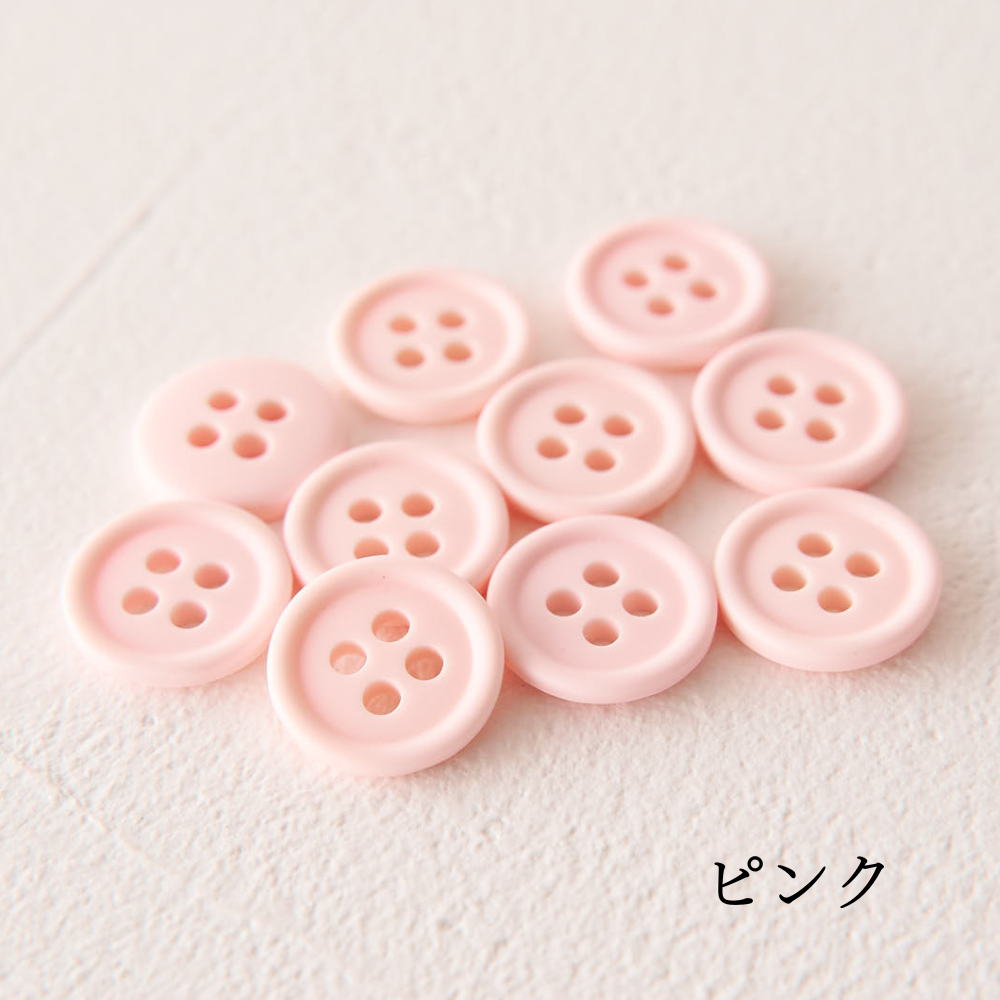 11.5mmマットカラーボタン 10個入 全38色#色_#109ピンク