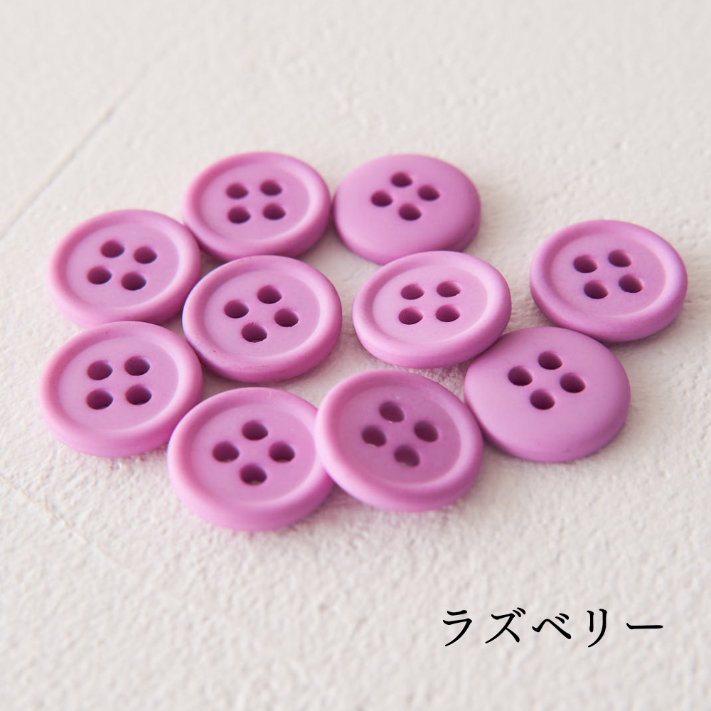 11.5mmマットカラーボタン 10個入 全38色#色_#121ラズベリー