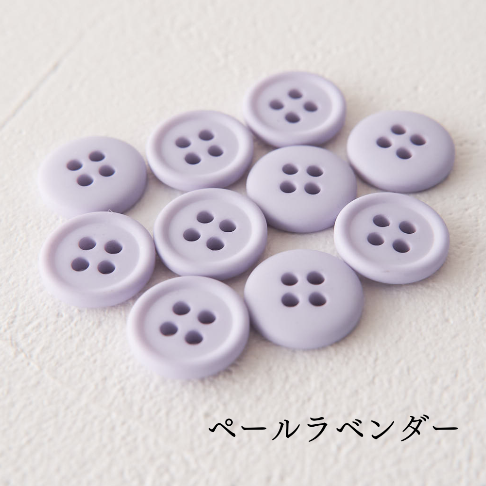11.5mmマットカラーボタン 10個入 全38色#色_#123ペールラベンダー
