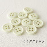 11.5mmマットカラーボタン 10個入 全38色