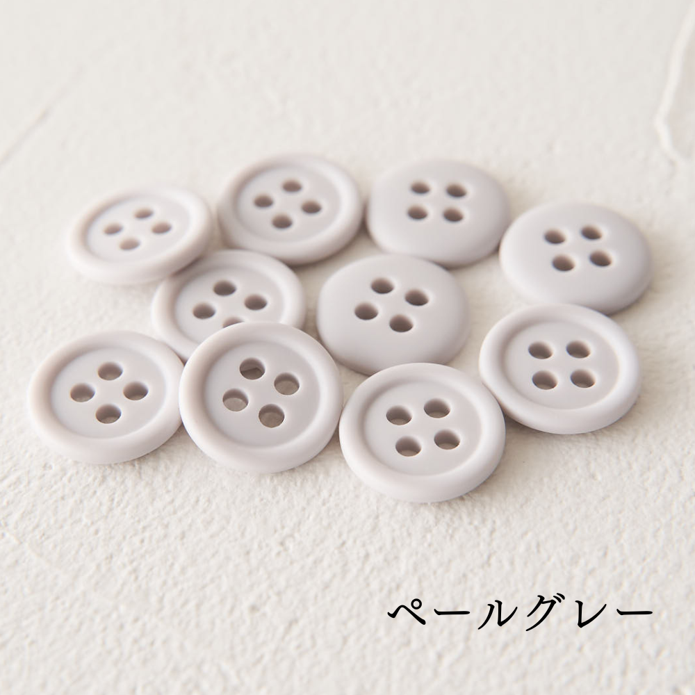 11.5mmマットカラーボタン 10個入 全38色#色_#128ペールグレー