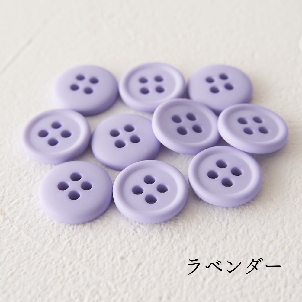 11.5mmマットカラーボタン 10個入 全38色#色_#210ラベンダー