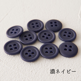 11.5mmマットカラーボタン 10個入 全38色