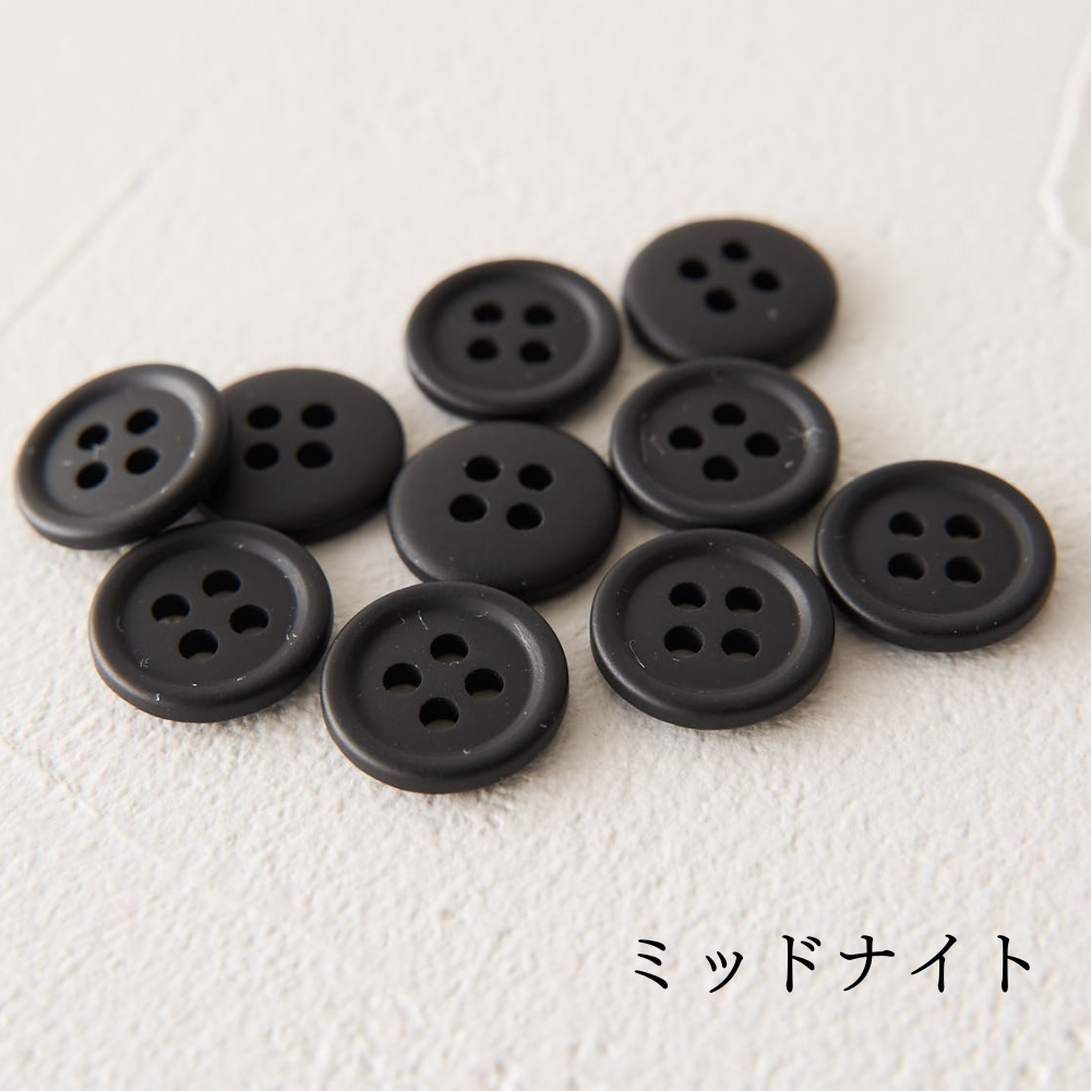 11.5mmマットカラーボタン 10個入 全38色#色_#220ミッドナイト