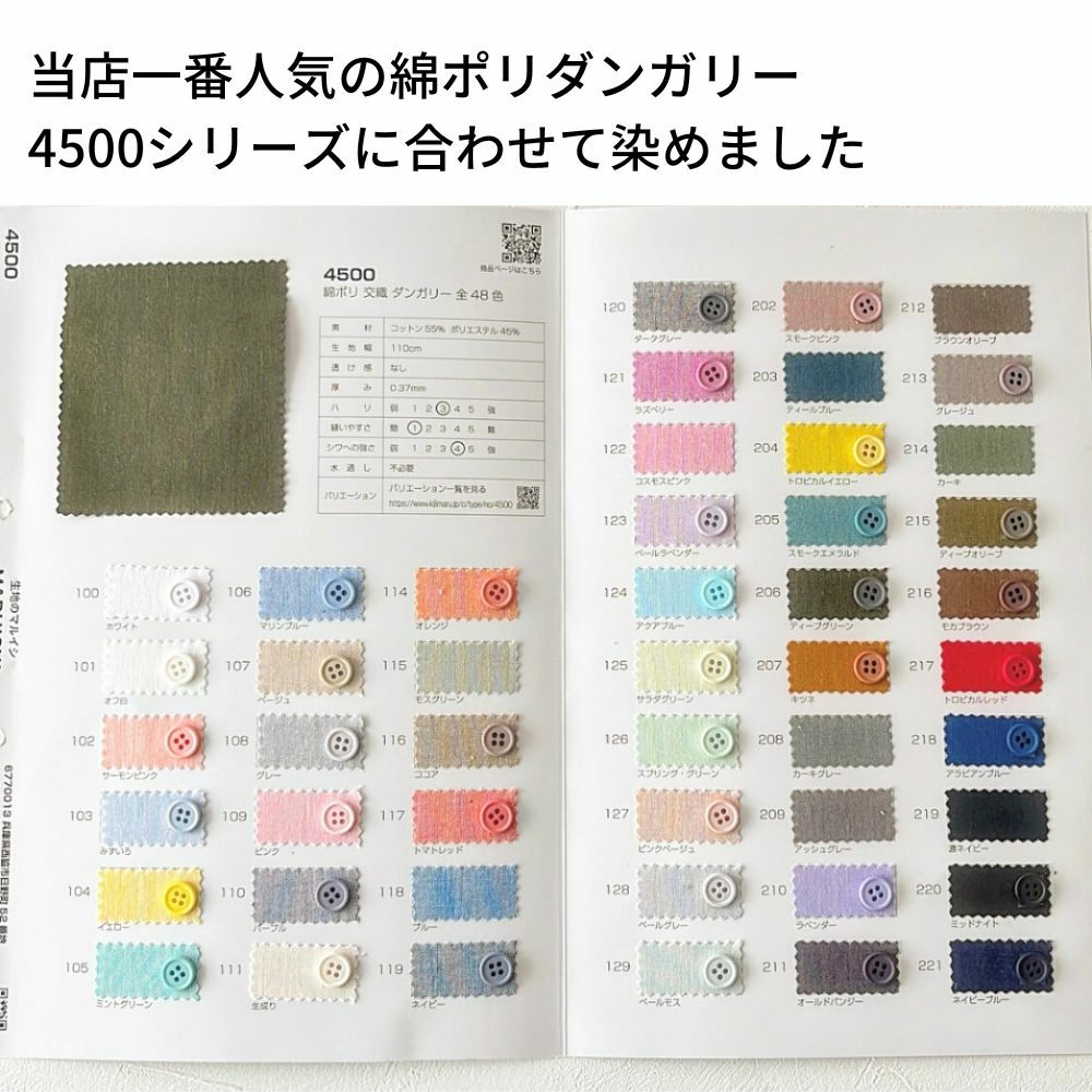 11.5mmマットカラーボタン 10個入 全38色 画像2
